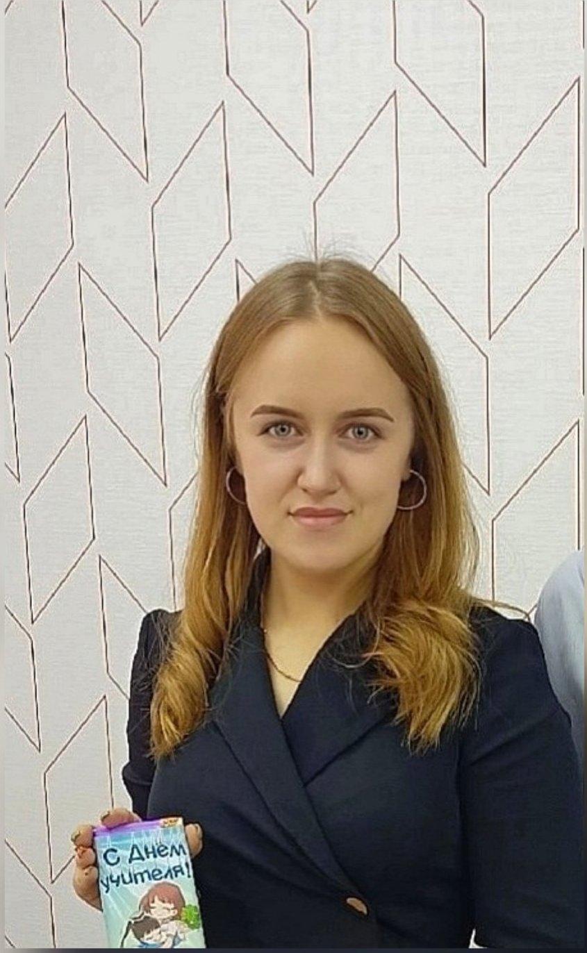 Еганова Ольга Александровна.