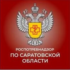 Горячей линия Роспотребнадзора по Саратовской области.